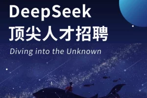 X @deepseek_ia